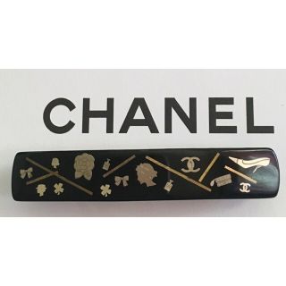 シャネル(CHANEL)のお値下げ品　シャネル　カメリア,ハイヒール,ココマークなどの柄,バレッタ(バレッタ/ヘアクリップ)