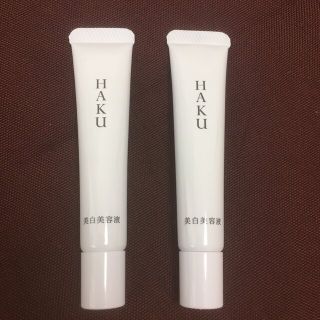 シセイドウ(SHISEIDO (資生堂))のhaku メラノフォーカス z 10g 2本(美容液)