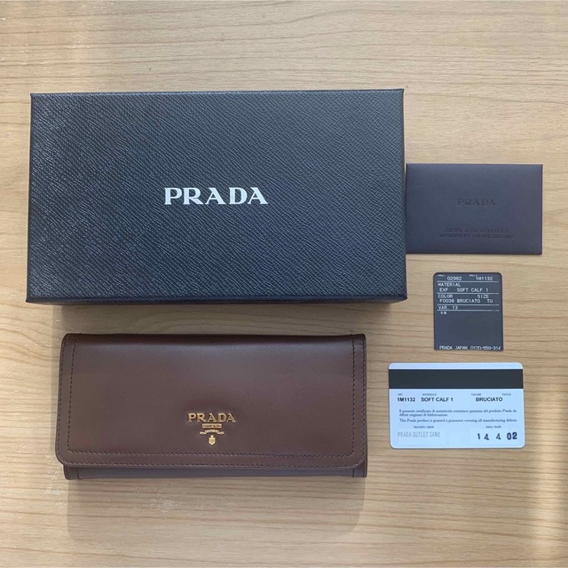 PRADA(プラダ)のPRADAプラダ☆長財布ウォレット☆新品ブラウンソフトレザー レディースのファッション小物(財布)の商品写真