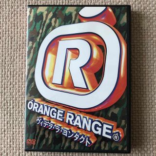 ソニー(SONY)のORANGE RANGE  ヴィデヲ・ラ・コンタクト(舞台/ミュージカル)