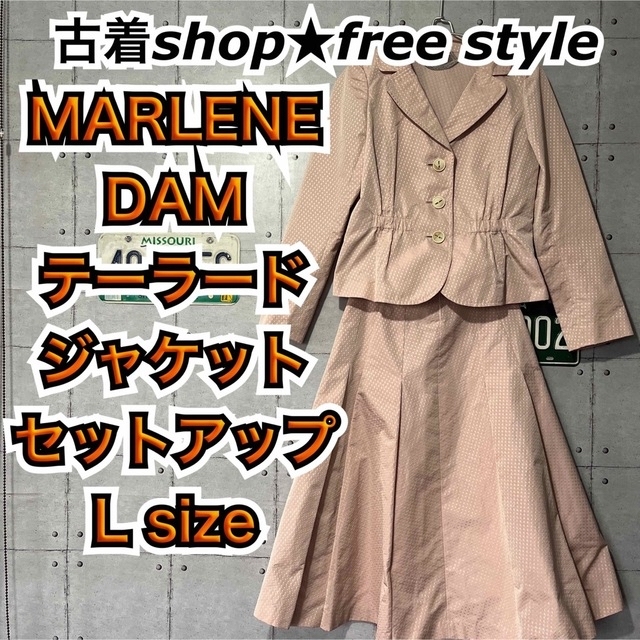 MARLENEDAM レディーステーラードジャケットスカートセットアップ