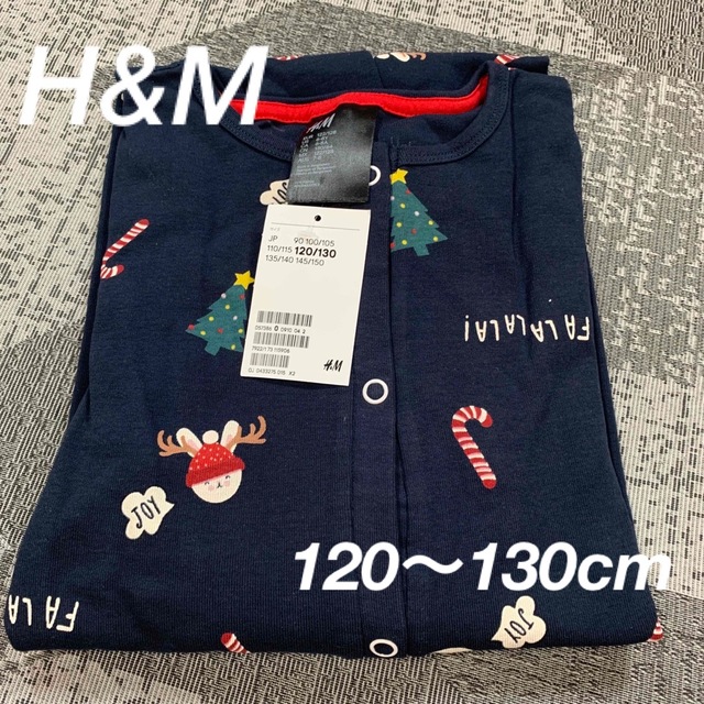 H&M(エイチアンドエム)のH&M クリスマスパジャマ120から130cm キッズ/ベビー/マタニティのキッズ服女の子用(90cm~)(パジャマ)の商品写真