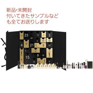 イヴサンローラン(Yves Saint Laurent)の【新品】【未開封】イヴ•サンローラン アドベントカレンダー 2022(その他)