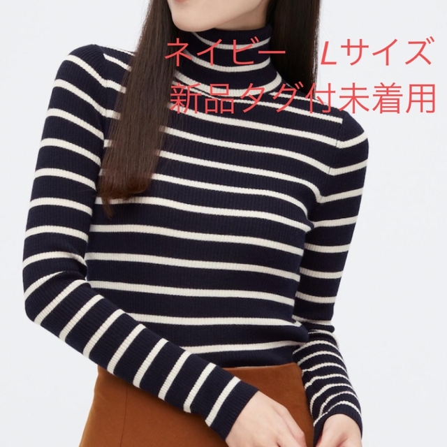 UNIQLO ユニクロ　 エクストラファインメリノリブタートルネックセーター レディースのトップス(ニット/セーター)の商品写真