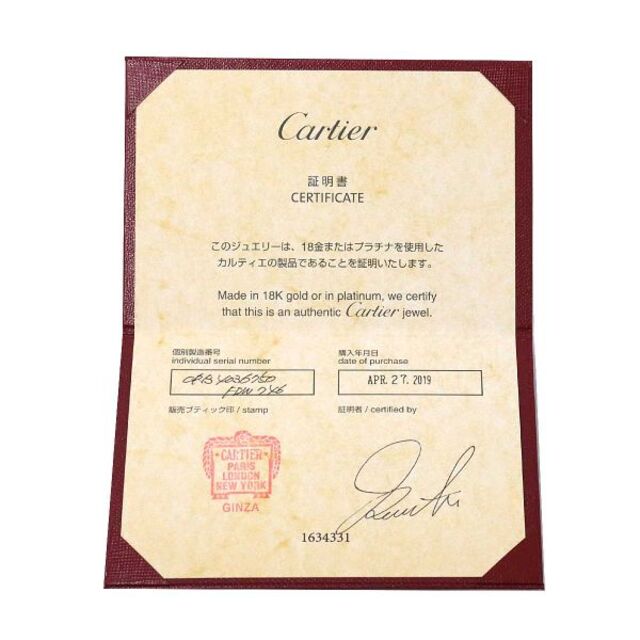 カルティエ Cartier 1895 クラシック #50 リング 幅3.5mm Pt プラチナ 指輪【証明書付き】VLP 90170570 5