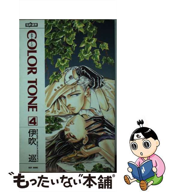 Color tone 4/ムービック/伊吹巡 Color tone 4/ムービック/伊吹巡