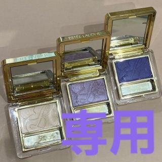 エスティローダー(Estee Lauder)の中古⭐️ エスティ　ローダ　アイシャドウ３コセット　パープル系(アイシャドウ)