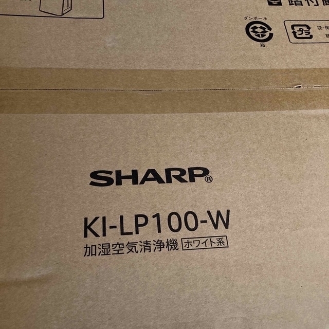 本店は 空気清浄機 SHARP - SHARP 加湿機能付 KI-LP100 プラズマ