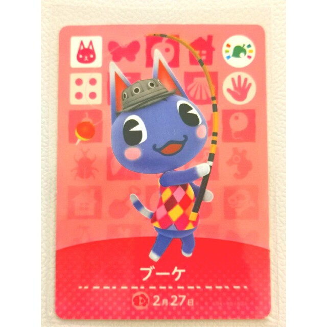 ブーケ amiiboカード あつまれどうぶつの森 | フリマアプリ ラクマ どうぶつの森アミーボ カード ブーケ