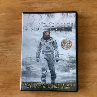 インターステラー DVD(外国映画)