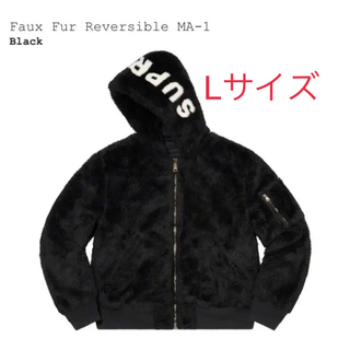 シュプリーム(Supreme)のSupreme Faux Fur Reversible MA-1 ALPHA L(ブルゾン)