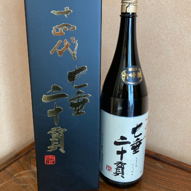 十四代　七垂二十貫　1800ml　箱付き　製造年月2022.11