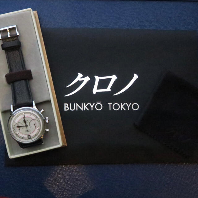 【限定モデル】KURONO TOKYO Chronograph II Shiro