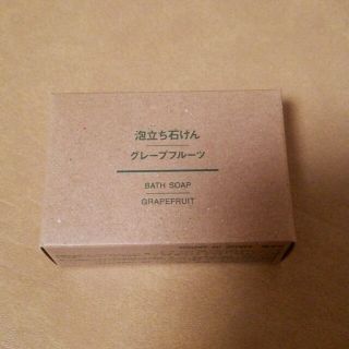 ムジルシリョウヒン(MUJI (無印良品))の無印 泡立ち石けん グレープフルーツ(洗顔料)