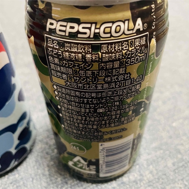 A BATHING APE(アベイシングエイプ)のA Bathing Ape Pepsi Bapepsi エイプ ペプシ コラボ缶 エンタメ/ホビーのコレクション(ノベルティグッズ)の商品写真