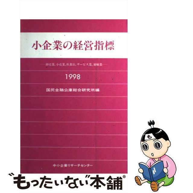 ＪｏｙｓｏｕｎｄベストセレクションＪーｐｏｐ　３０３曲 ３/ヤマハミュージックエンタテインメントホー/ヤマハミュージックメディア