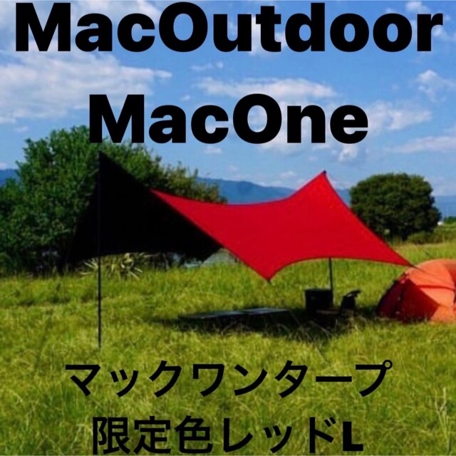 SALE／61%OFF】 MacOutdoor MacOne Recta タープ ブラック L gokuburger.fr