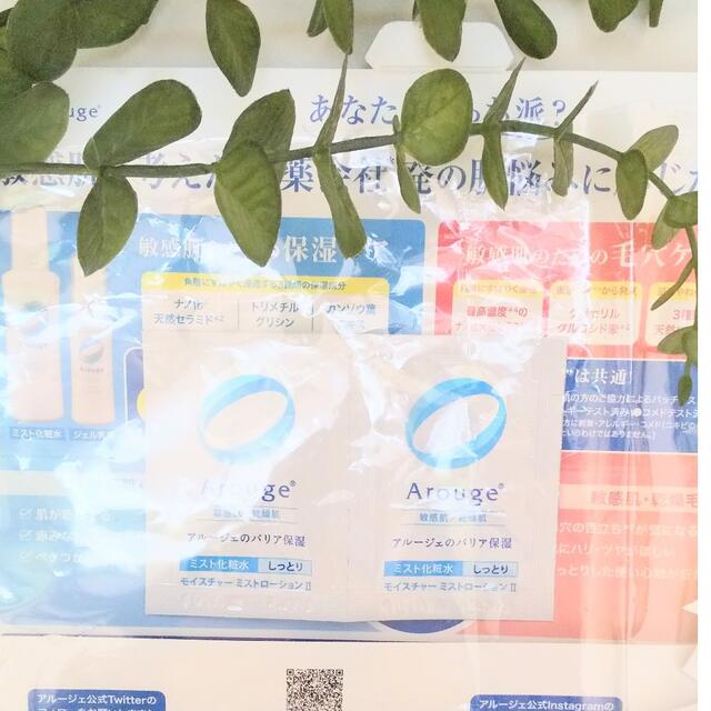 SHISEIDO (資生堂)(シセイドウ)の新発売  リバイタルナイトセラム コスメ/美容のスキンケア/基礎化粧品(美容液)の商品写真