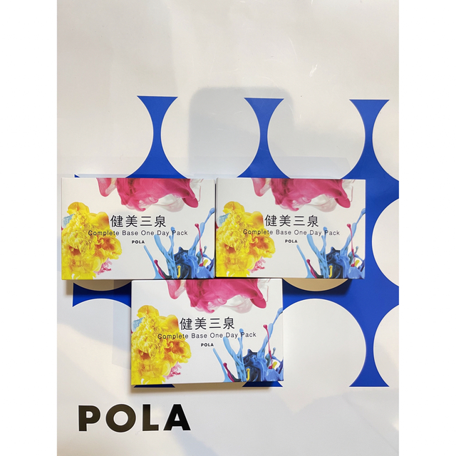 かわいい新作 POLAポーラ 健美三泉コンプリートベース ワンデイパック