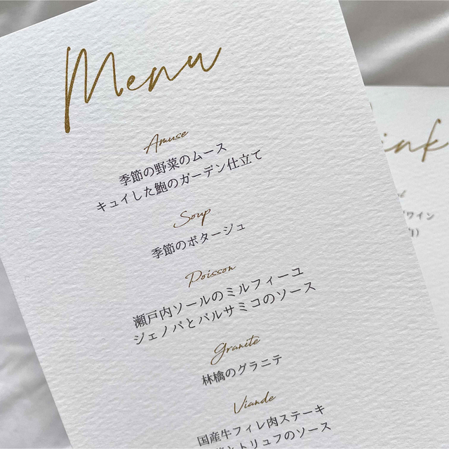 メニュー表 ドリンクメニュー表 メニュー ドリンクメニュー 結婚式 ウェディング