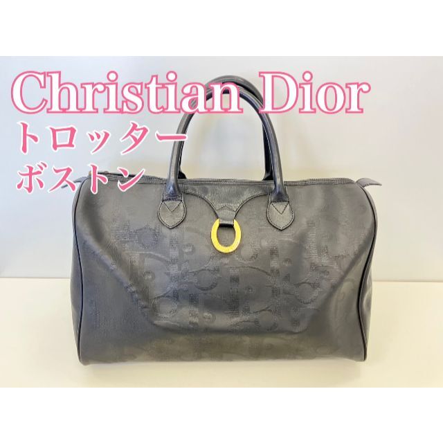 送料無料キャンペーン?】 ディオール ボストンバッグ トロッター