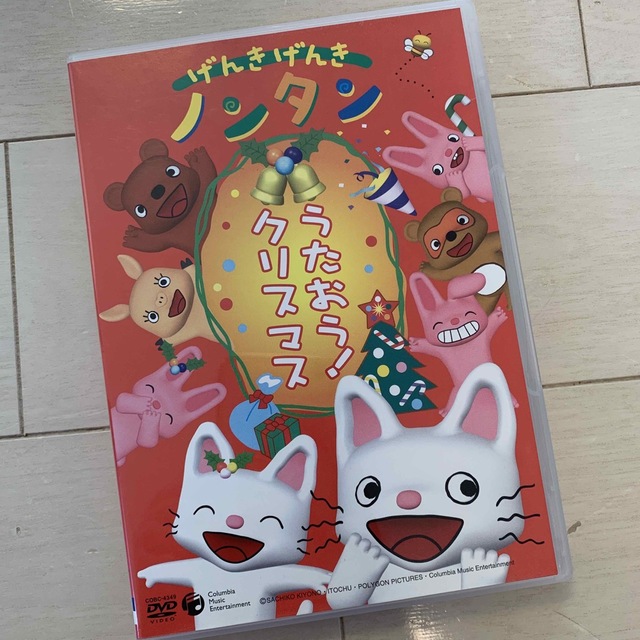 げんきげんきノンタン　うたおう！クリスマス DVD エンタメ/ホビーのDVD/ブルーレイ(キッズ/ファミリー)の商品写真