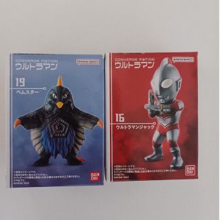 バンダイ(BANDAI)のウルトラマン コンバージ3(特撮)