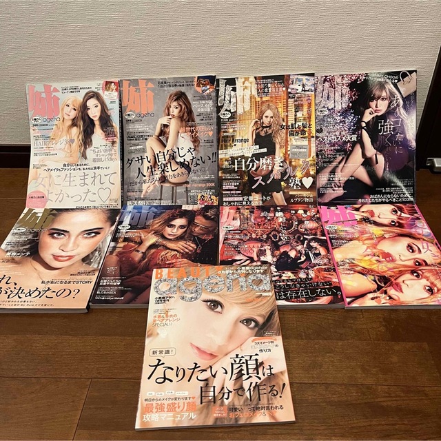 姉ageha エンタメ/ホビーの雑誌(ファッション)の商品写真