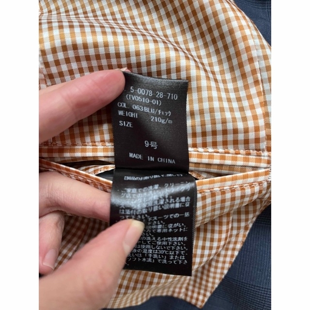 ONLY セットアップ　スーツ　ネイビー　スカート　ウール混　美品　サイズ9号 レディースのフォーマル/ドレス(スーツ)の商品写真