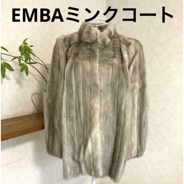 独特の素材 エンバサファイヤーミンク毛皮コート レディースM - www