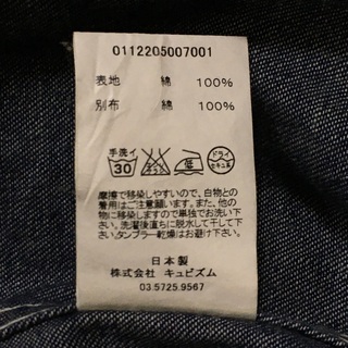 VISVIM - visvim デニム生地 ラモシャツの通販 by TMTT's shop ...