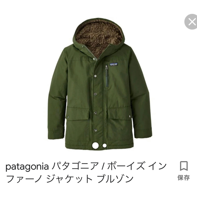 patagonia(パタゴニア)のpatagonia フリース レディースのジャケット/アウター(ナイロンジャケット)の商品写真