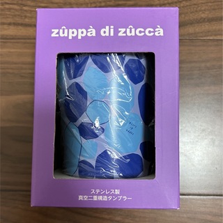 ズッパディズッカ(Zuppa di Zucca)のZuppa di zucca ステンレス製真空二重構造タンブラー　新品(タンブラー)