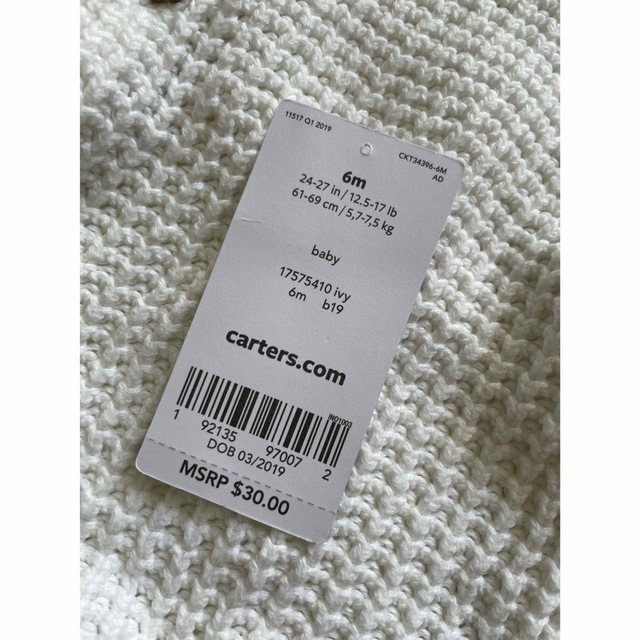 carter's(カーターズ)のCarter's カーターズ　クマ耳　カーディガン　6M キッズ/ベビー/マタニティのベビー服(~85cm)(カーディガン/ボレロ)の商品写真