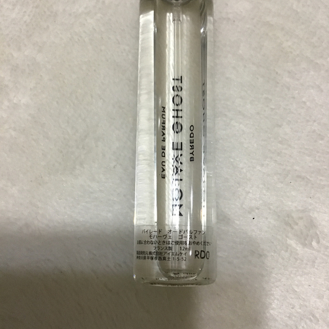 BYREDO(バレード)のバイレード　香水　12ml コスメ/美容の香水(ユニセックス)の商品写真