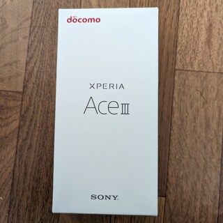 エクスペリア(Xperia)のソニーXperia Ace III グレー　未開封(スマートフォン本体)