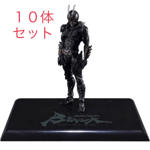 S.H.フィギュアーツ 仮面ライダーBLACK SUN Amazon限定版