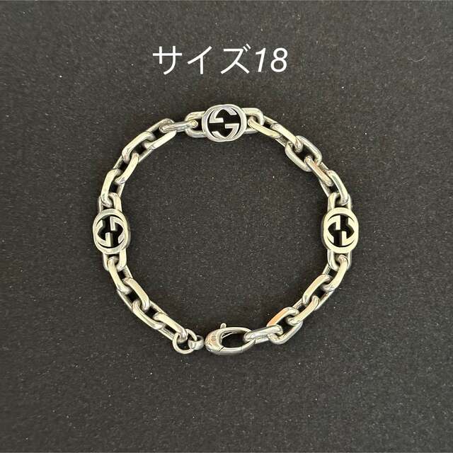 ︎ 極美品⭐︎ グッチ インターロッキングG ブレスレット GUCCI 18