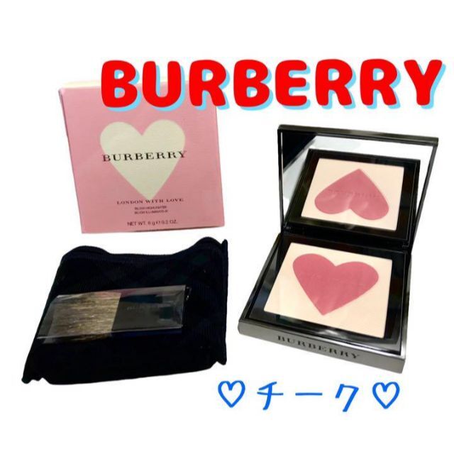 BURBERRY(バーバリー)の【新品】BURBERRYバーバリーロンドンウィズ ラブ ブラッシュ ハイライター コスメ/美容のベースメイク/化粧品(チーク)の商品写真