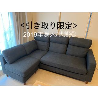 11/30まで>ノーチェ NOCE ソファ 3人掛け+オットマン L字ソファの通販