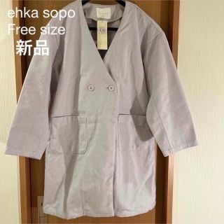 エヘカソポ ロングコート(レディース)の通販 100点以上 | ehka sopoの