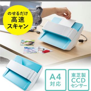 みずき様専用　サンワサプライ　フォトスキャナー(PC周辺機器)