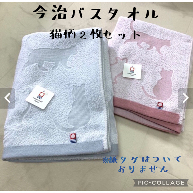 激安挑戦中 今治バスタオル1枚 金魚柄 今治 バスタオル 金魚柄