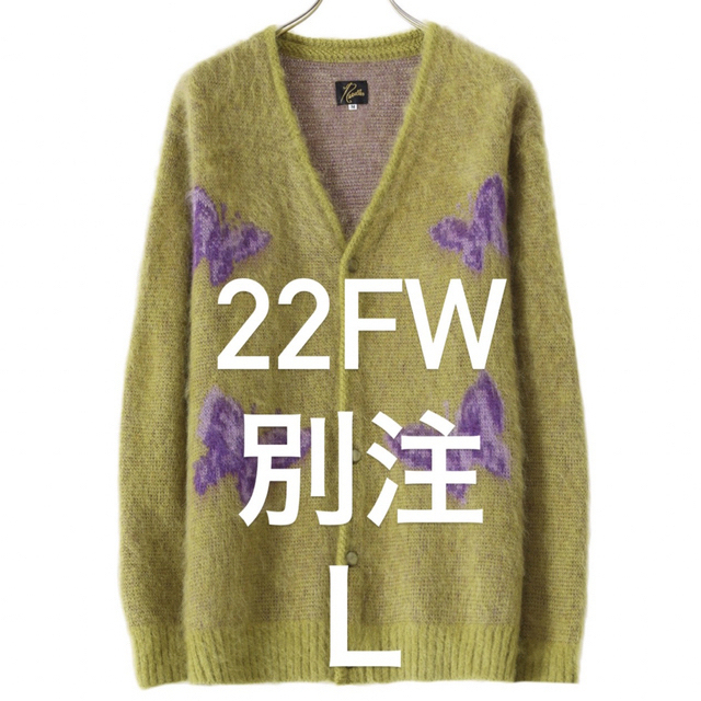 トップスNEEDLES 22fw別注 Mohair Cardigan Papillon