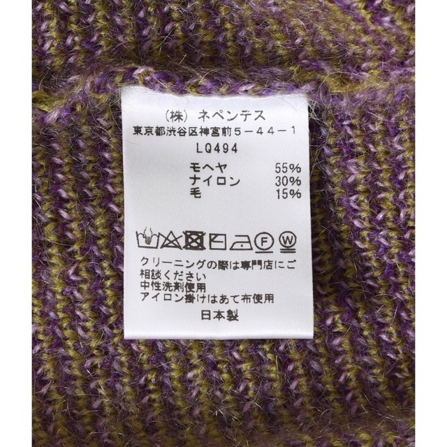 Needles(ニードルス)のNEEDLES 22fw別注 Mohair Cardigan Papillon メンズのトップス(カーディガン)の商品写真