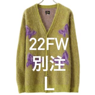 ニードルス(Needles)のNEEDLES 22fw別注 Mohair Cardigan Papillon(カーディガン)