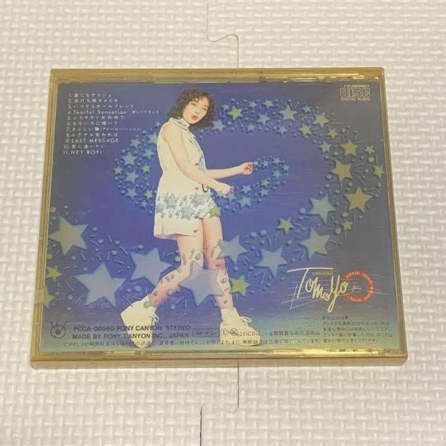 【レア】吉田朋代「White magic」 廃盤CD 2