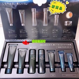 ナリス化粧品 - 【週末セール中】限定新商品 ナリス 化粧品 セル