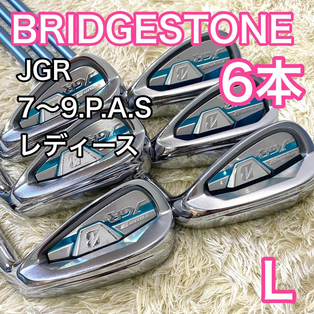 即納&大特価】 新品未使用 TOUR B JGR レディースアイアンセット