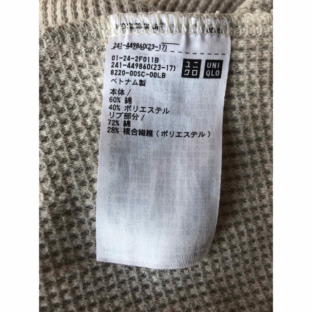 UNIQLO(ユニクロ)の新品タグなし　UNIQLO ワッフルクルーネックTシャツ（長袖）XL ナチュラル レディースのトップス(カットソー(長袖/七分))の商品写真